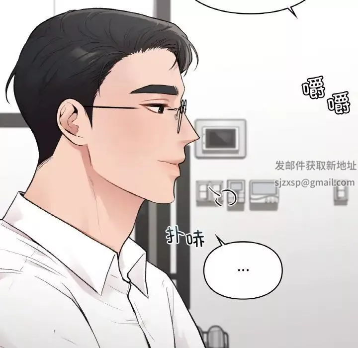 让我一见钟情的他第7話