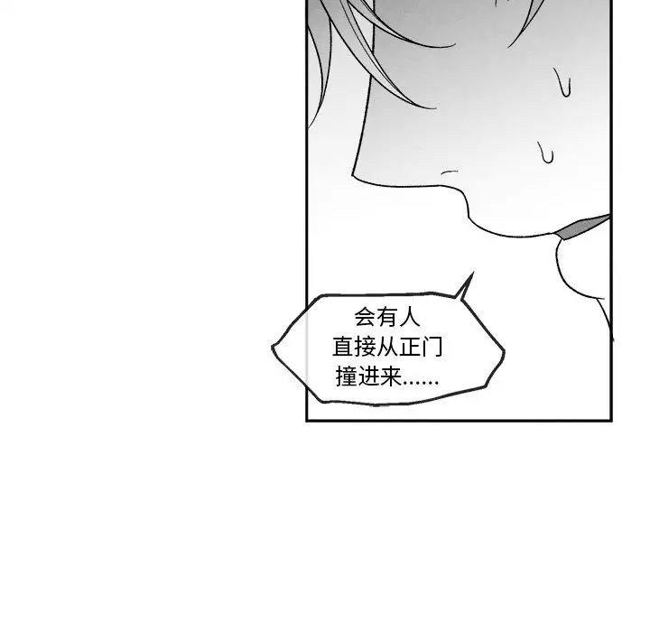 墓誌铭第41话