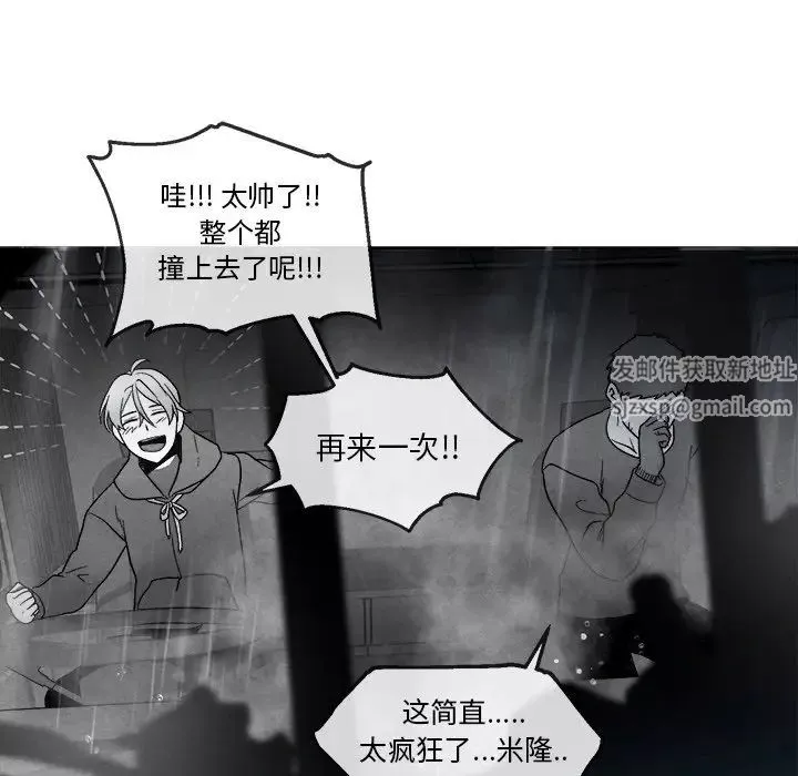 墓誌銘第41话