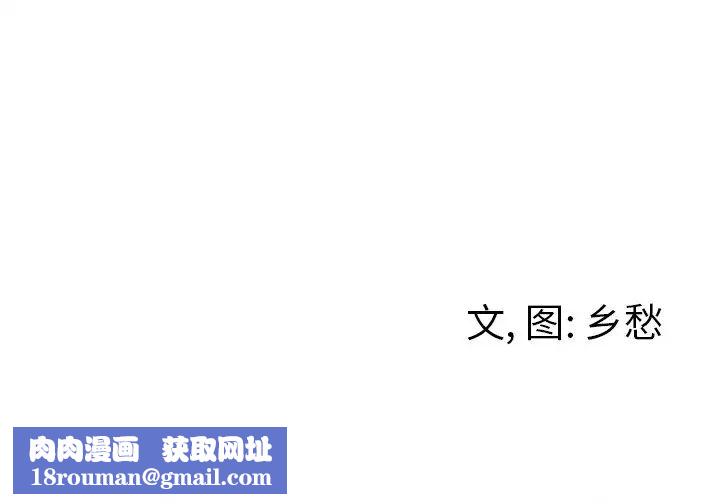 墓誌銘第41话