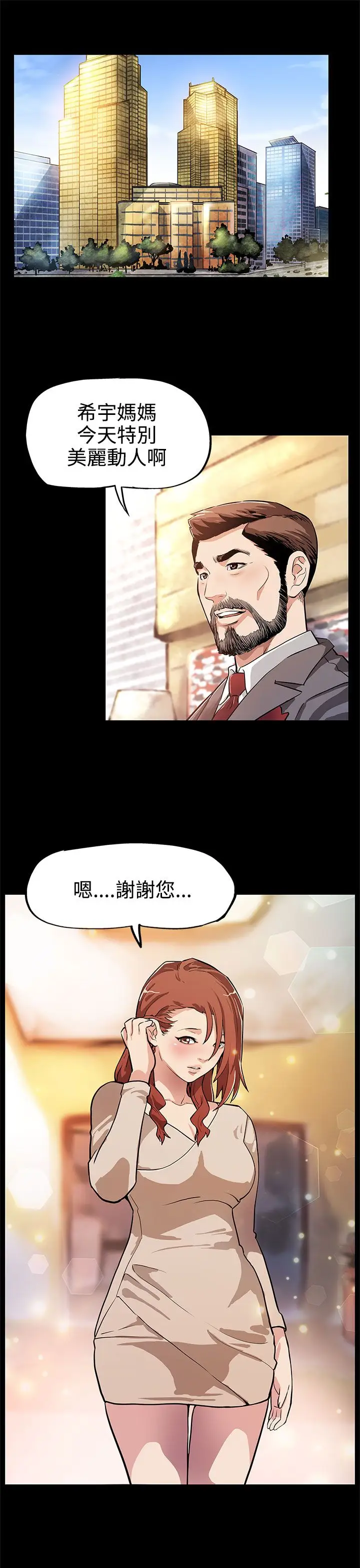 Momcafe第13话-极致的快乐