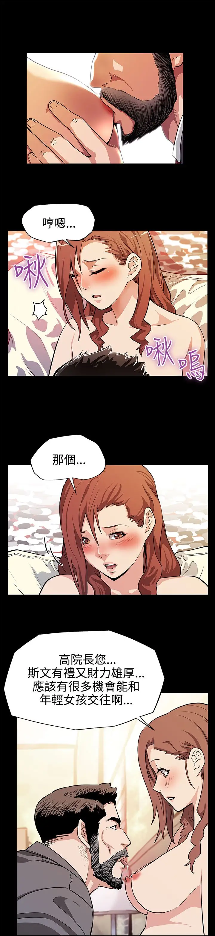 Momcafe第13话-极致的快乐