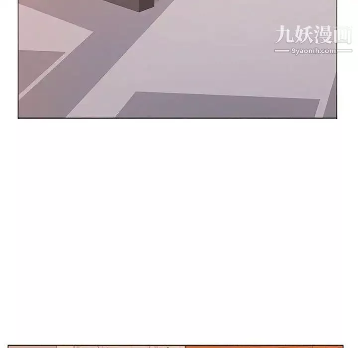 屋簷下的戀人第16話