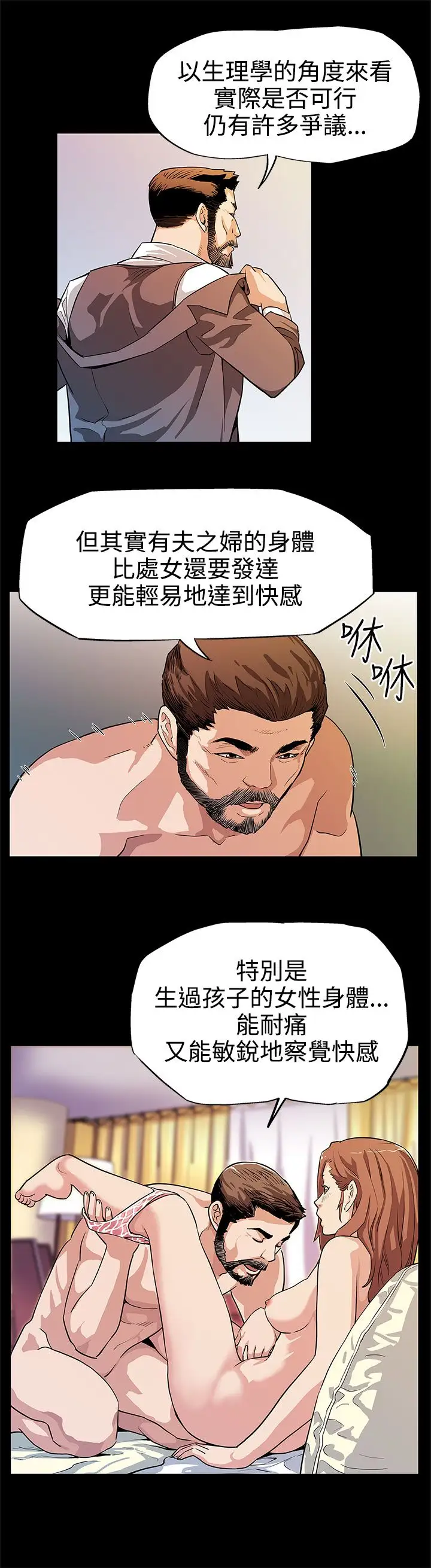 Momcafe第13话-极致的快乐