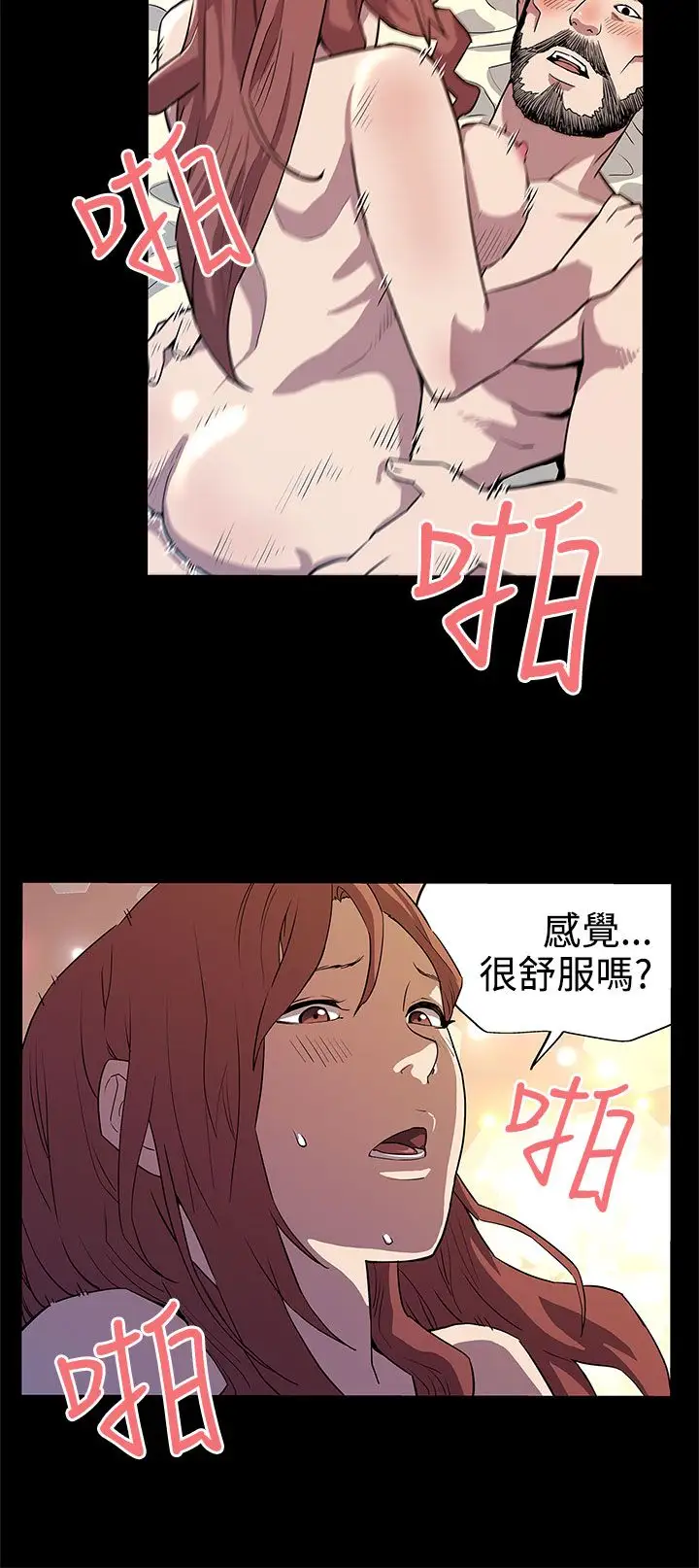Momcafe第13话-极致的快乐