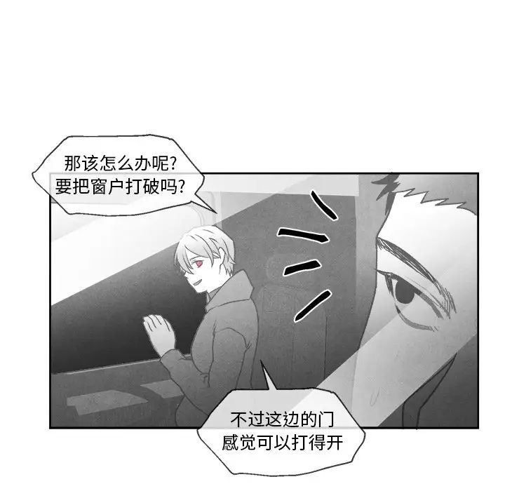 墓誌铭第42话