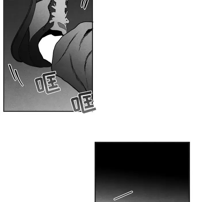 墓誌銘第42话