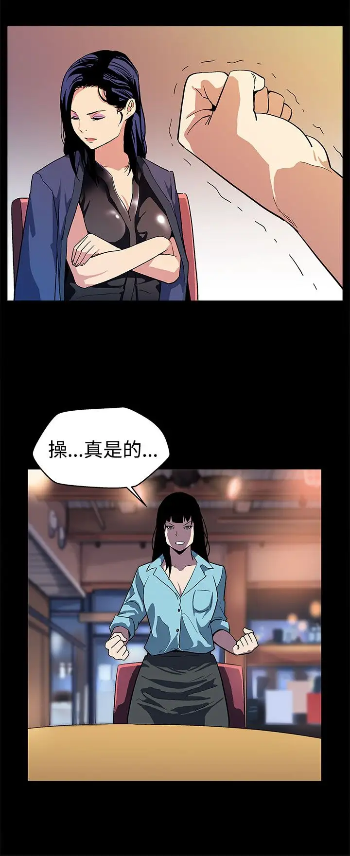 Momcafe第14话-突袭与地狱