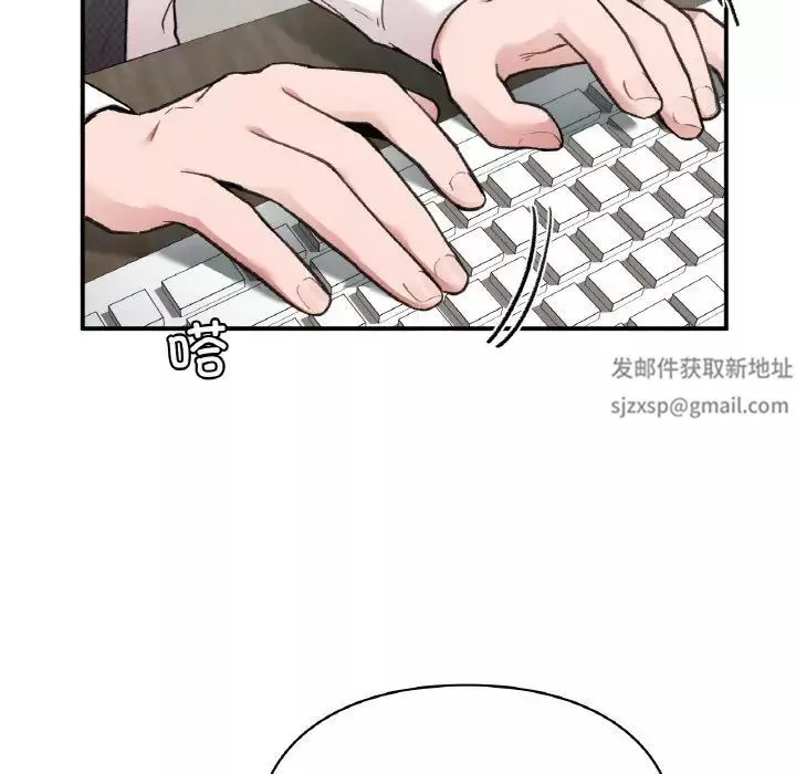 让我一见钟情的他第7話