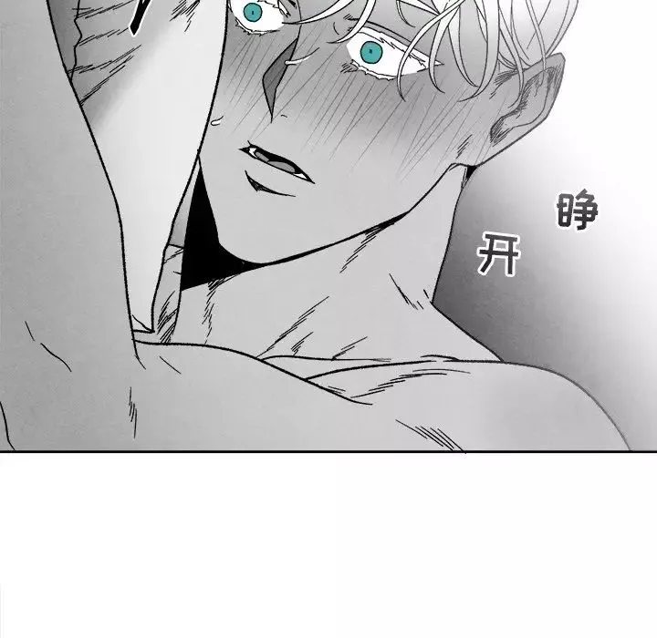 墓誌銘第42话