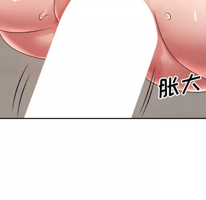 我體內的神君第6話