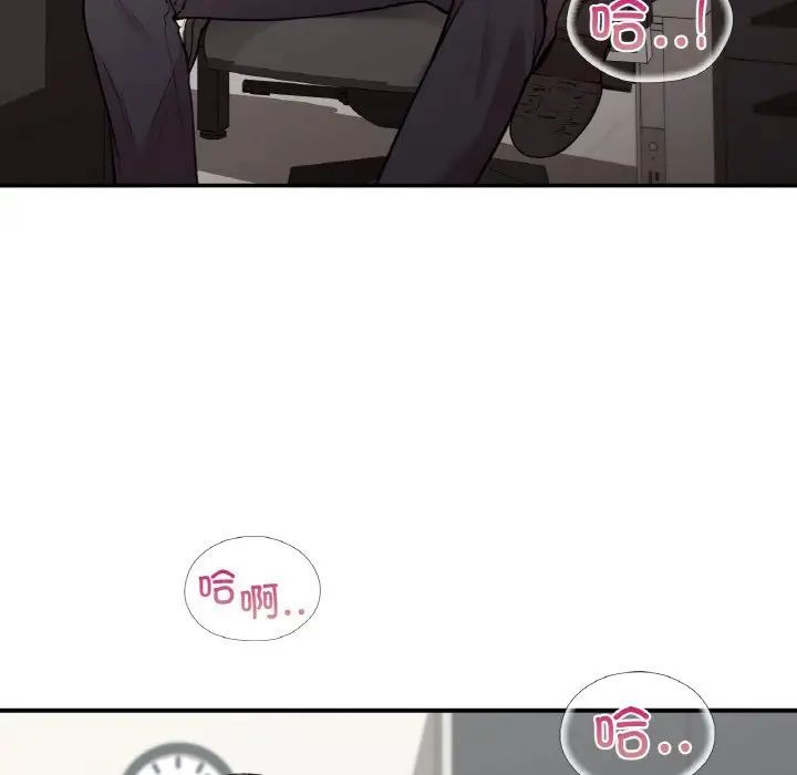 让我一见钟情的他第7話