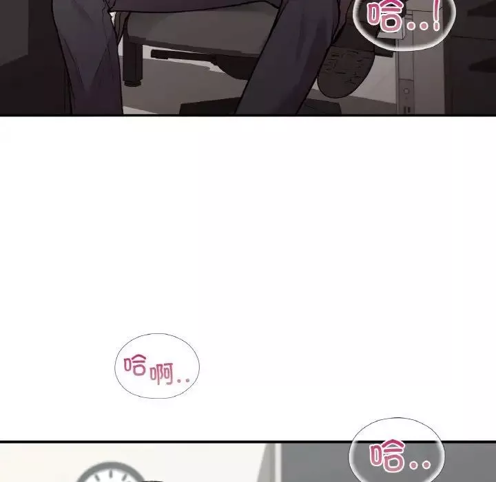让我一见钟情的他第7話