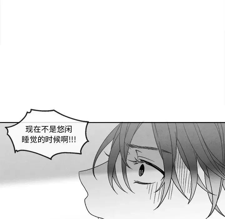 墓誌銘第42话