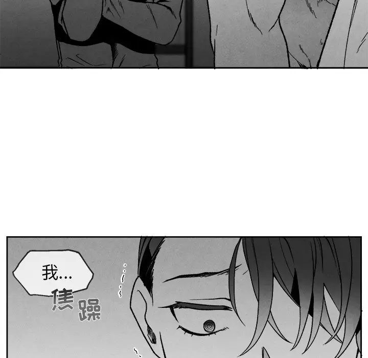 墓誌铭第42话
