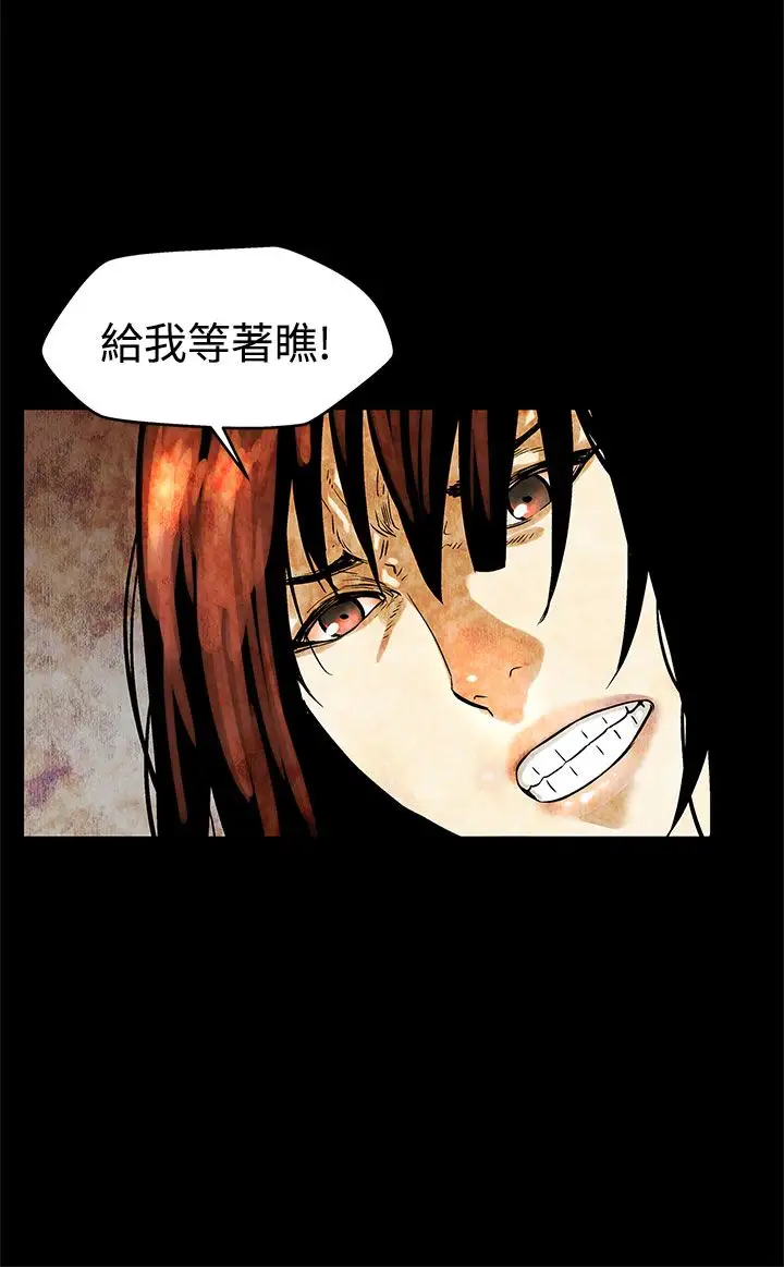 Momcafe第14话-突袭与地狱