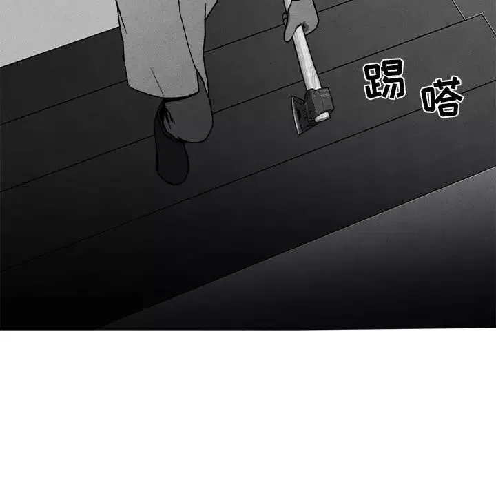 墓誌銘第42话