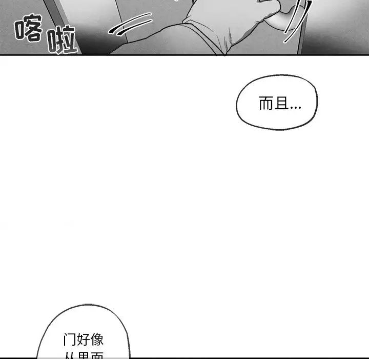 墓誌铭第42话