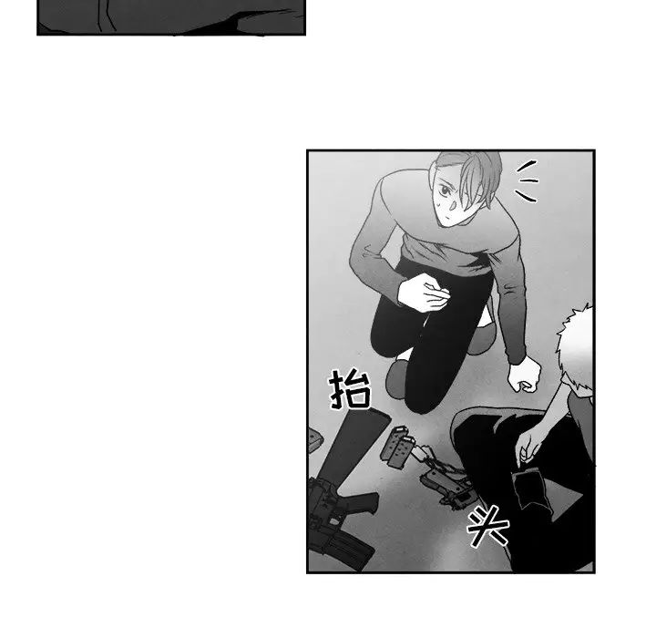 墓誌銘第42话