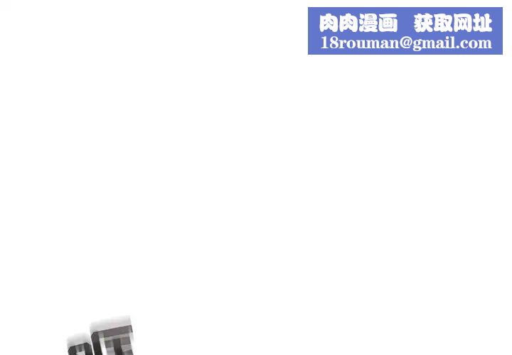 墓誌铭第43话