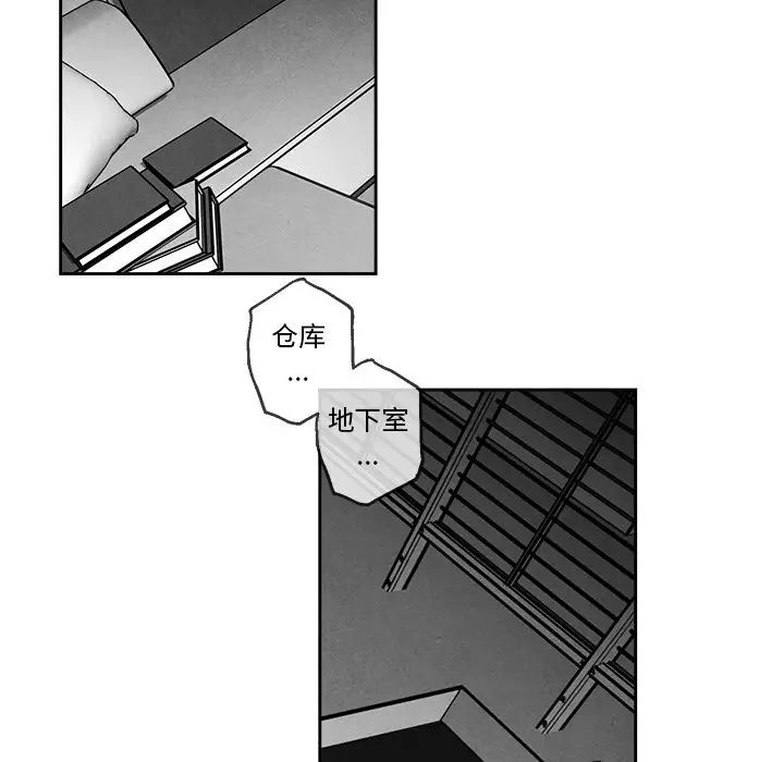 墓誌铭第43话