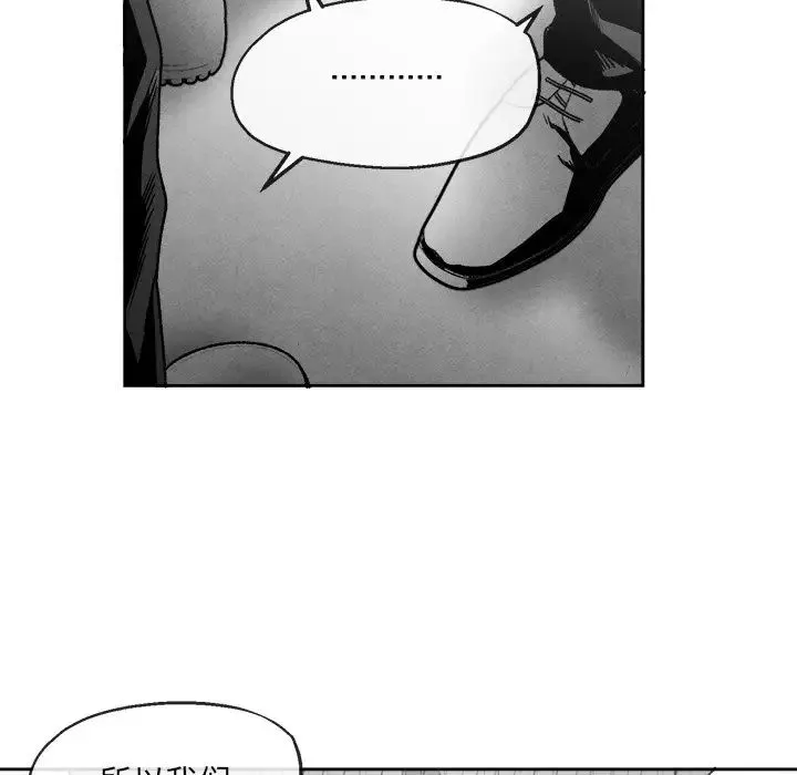 墓誌銘第43话