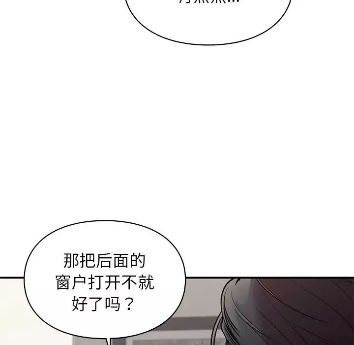 让我一见钟情的他第8話