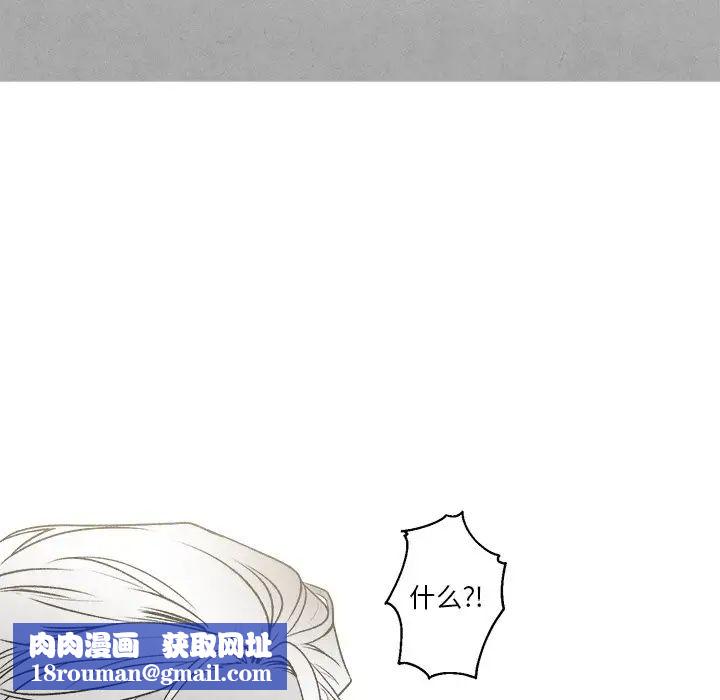 墓誌铭第43话