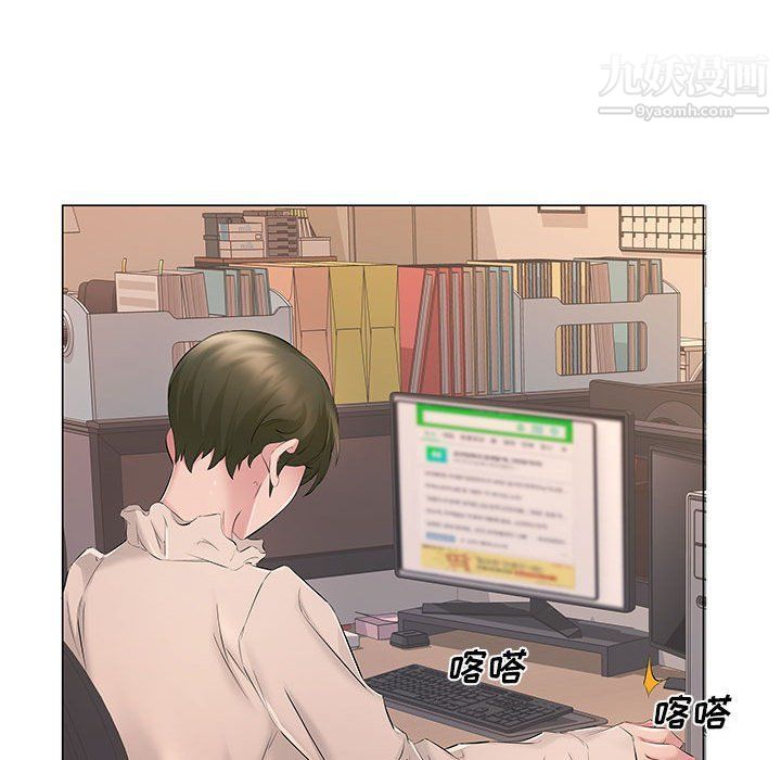 屋檐下的恋人第18话