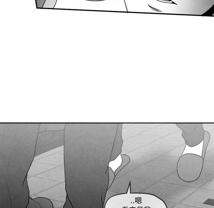 墓誌銘第43话