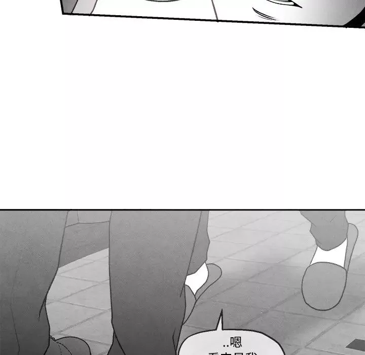 墓誌銘第43话