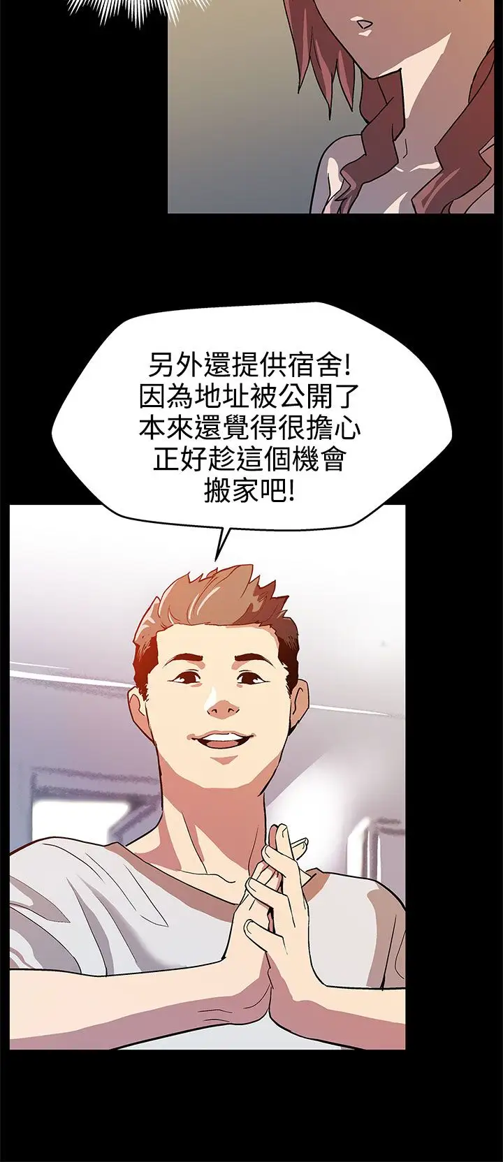 Momcafe第16话-高院长的秘密协助