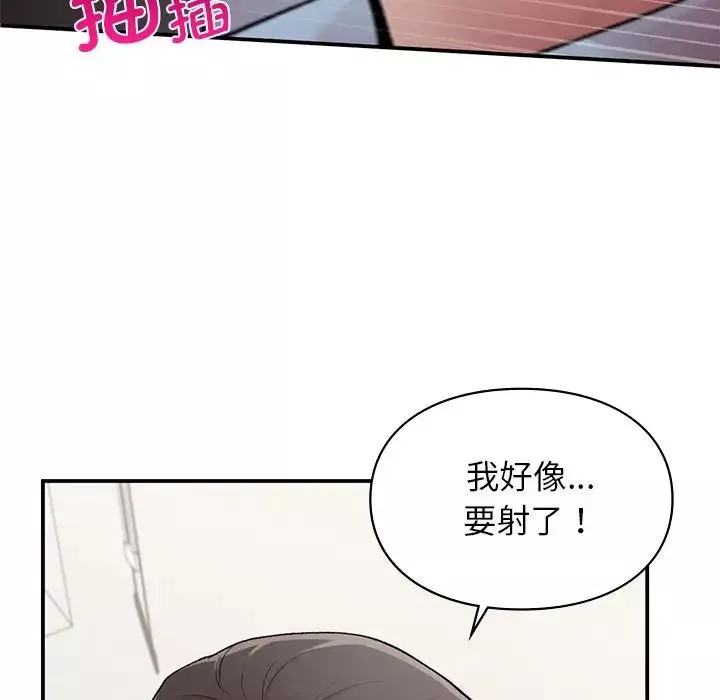 让我一见钟情的他第8話