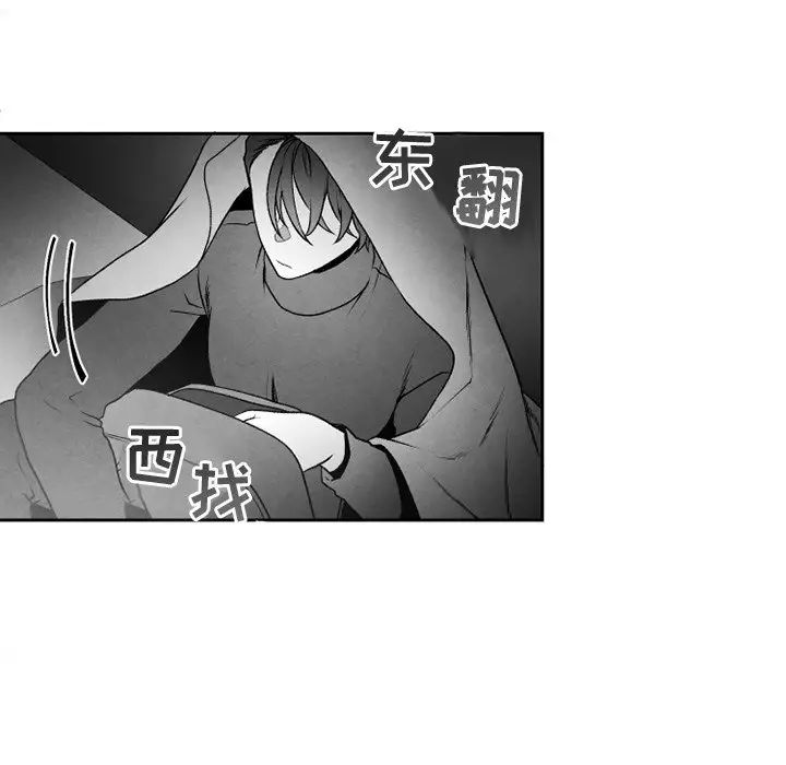 墓誌铭第43话
