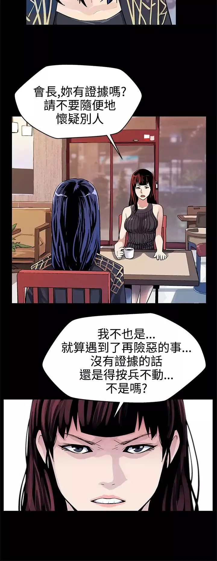 Momcafe第17话-羞耻的舌马杀鸡