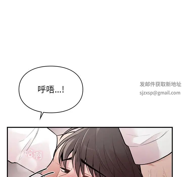 让我一见钟情的他第8话