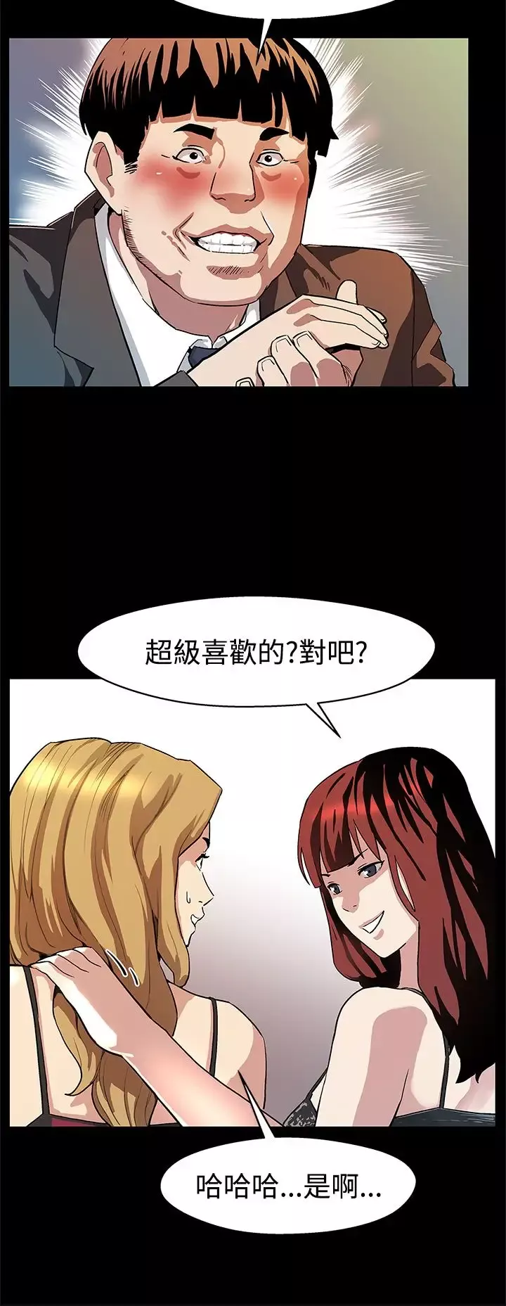 Momcafe第17话-羞耻的舌马杀鸡