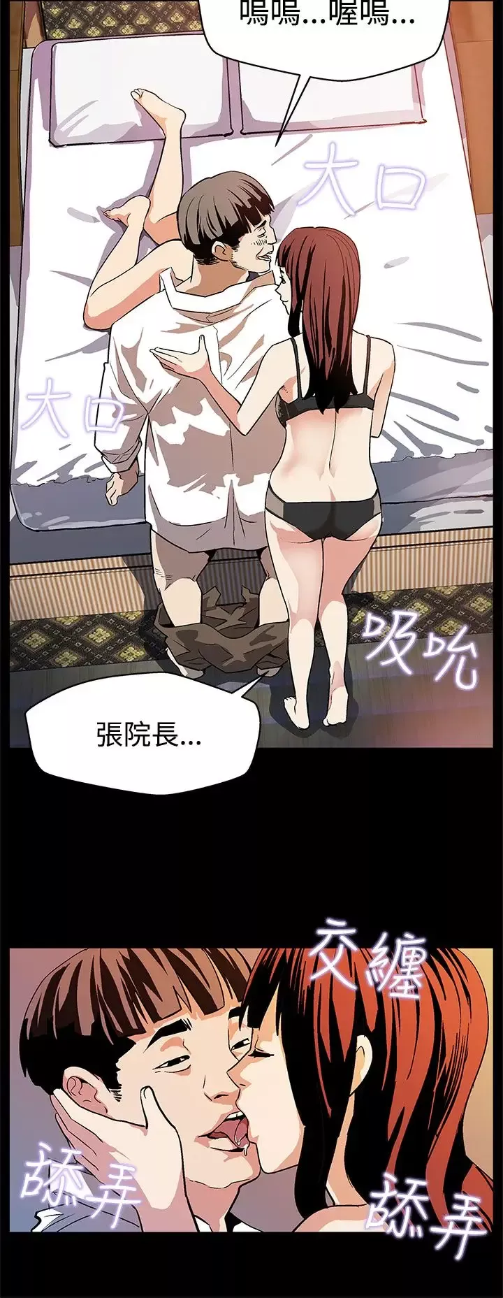 Momcafe第17话-羞耻的舌马杀鸡