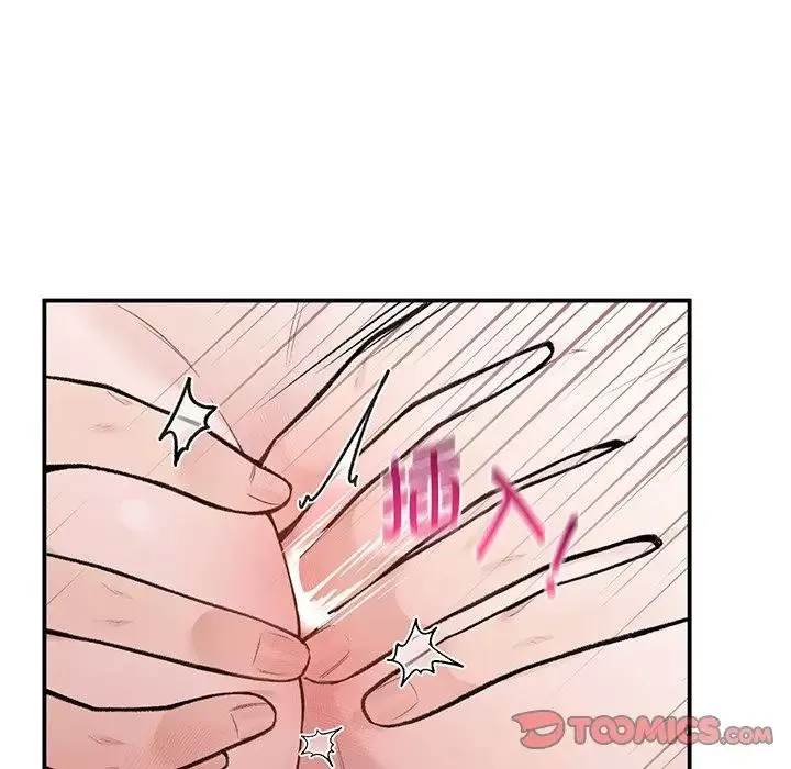 让我一见钟情的他第8話