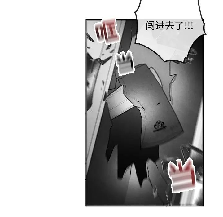 墓誌銘第44话