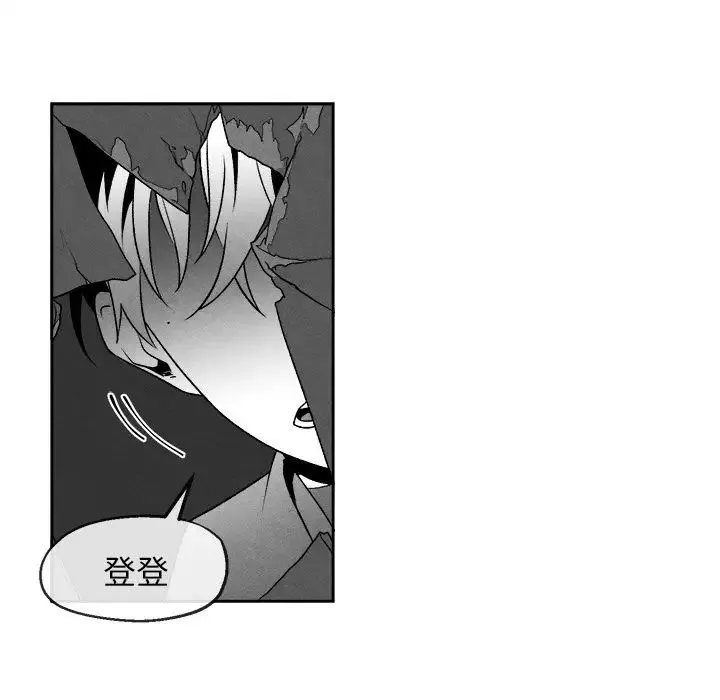 墓誌銘第44话