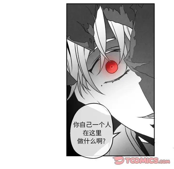 墓誌铭第44话