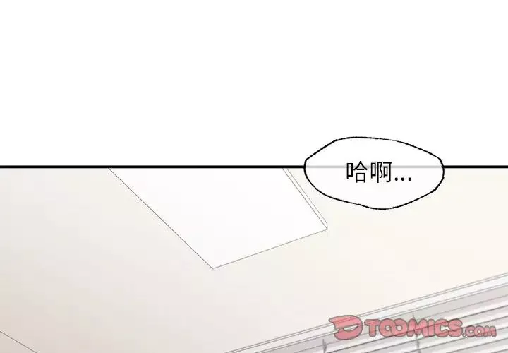 让我一见钟情的他第9話