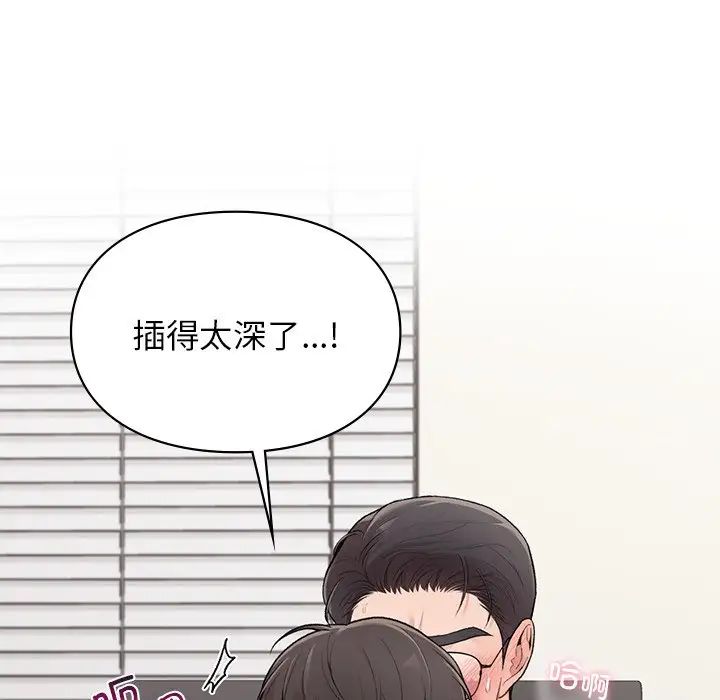 让我一见钟情的他第9話