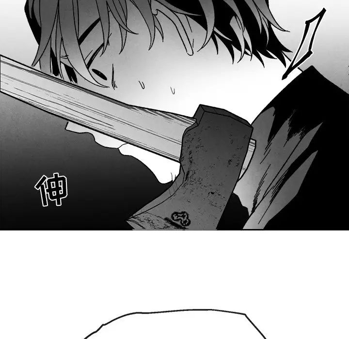 墓誌铭第44话