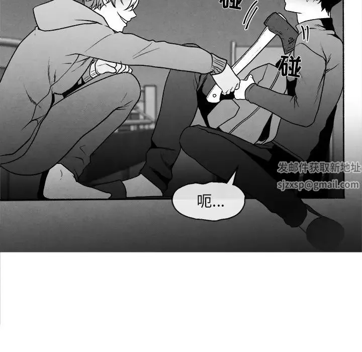 墓誌銘第44话