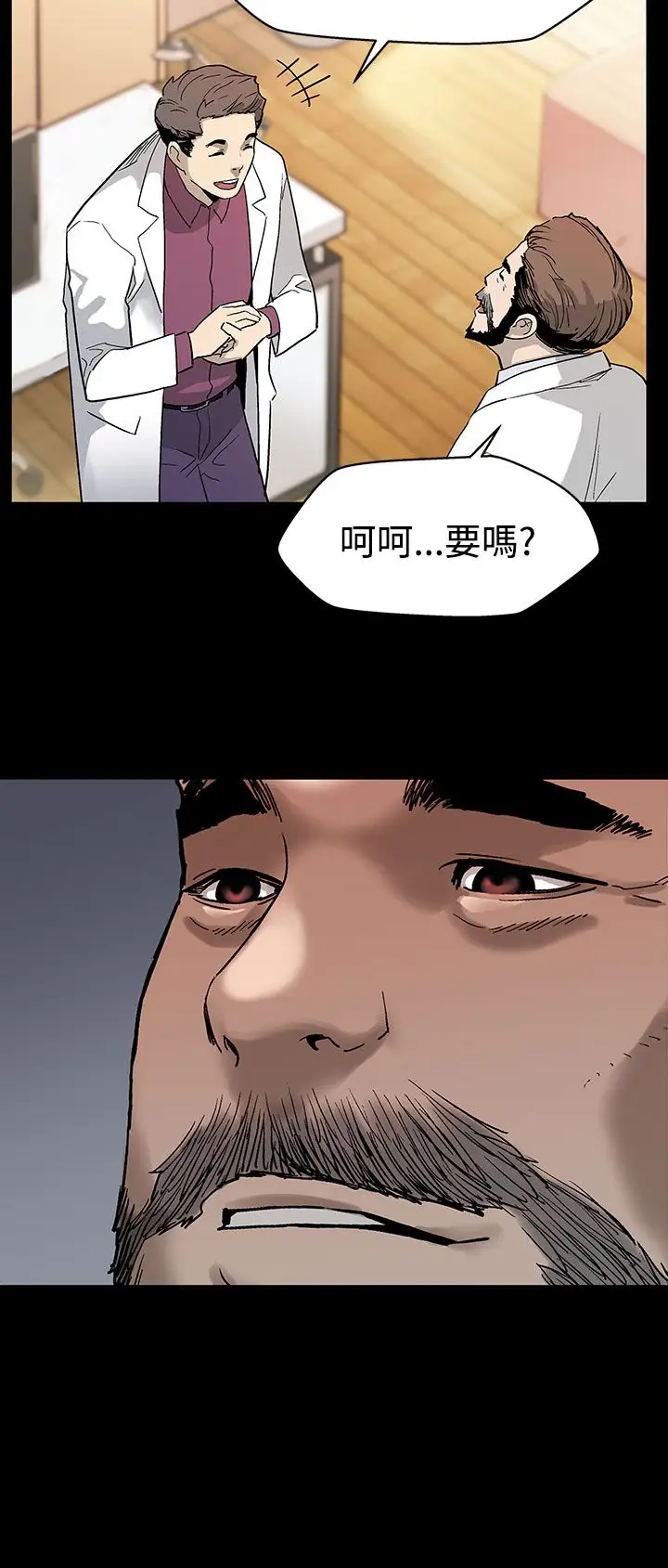Momcafe第18话-她身上散发出的男人味