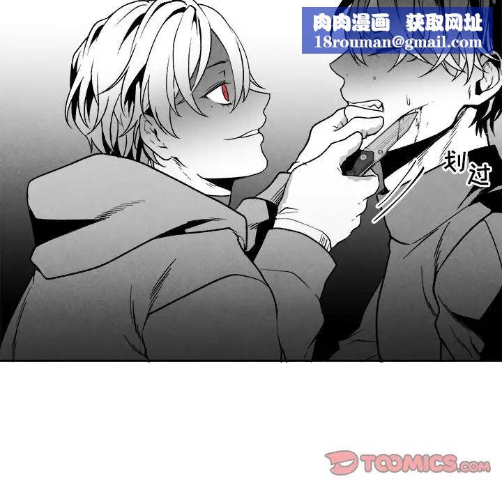墓誌铭第44话