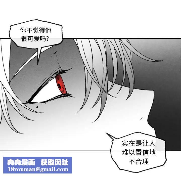 墓誌銘第44话