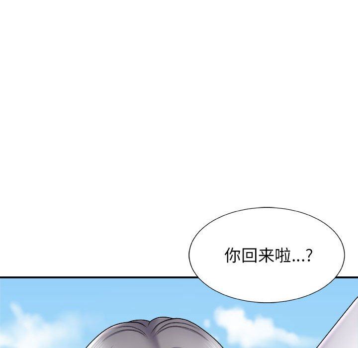 我体内的神君第7话